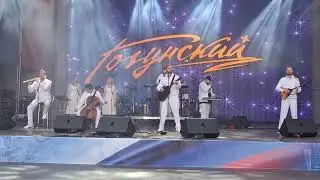 Омск 308-й День рождения! Пицца, Виталий Гогунский