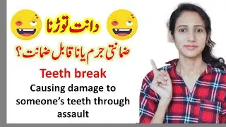The Shocking TRUTH About Bailable Offences in Assault Cases
