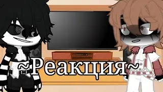 Реакция 🍭Смеющегося Джека🍭 и 🎈Пеннивайза🎈 на противостояние Смеющегося Джека и Пеннивайза