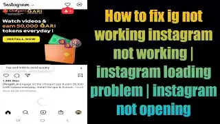 How to fix ig not working instagram not working | instagram loading problem | instagram not opening
