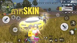 កាកskinXD|មួយវគ្គសុទ្ធតែbot|Ros Cambodia|Bro Rith TF|Rules Of Survival Gameplay|ROS funnymoment