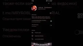 Я СОЗДАЛА ТГК?(ес) #roblox #игра #ponytown