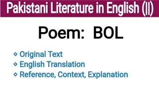 Bol by Faiz Ahmed Faiz | Bol ke lab azad hain tere | Urdu Text | English Translation | Explanation