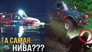 А ЕСЛИ ЭТО ТА САМАЯ НИВА!? Паша Пэл