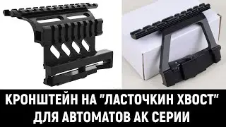 О КРОНШТЕЙНАХ НА 