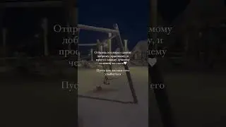 Отправь это видео самому милому человеку. 