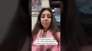 ЛЮДИ ДАЖЕ НЕ ДОГАДЫВАЮТСЯ | tiktok: katty.west