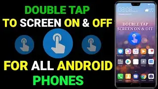How to enable double tap to screen on and off app for all android mobile || double tap screen on