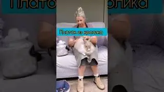 Вяжем из шерсти кролика 🔥