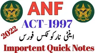 ANF Most Important Quick Notes | ANF ACT 1997| ANF History| ANF Job Related Information 2022