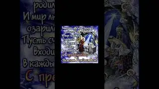 8 января 2024 г.