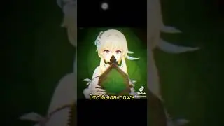 Кап кут лагает😔ྀིྀི