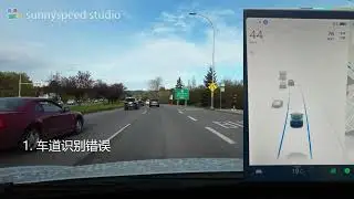 特斯拉自动巡航和辅助转向的一些知识点