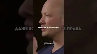 Лучше не скажешь .. КРАСАВЧИК.. Согласен всё 100%