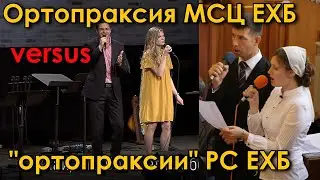 Музыкальное служение: концерт или поклонение, выбор или подавление