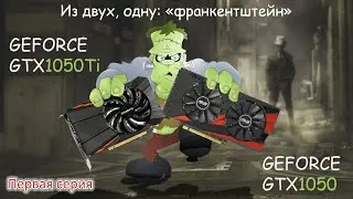 Проект: 