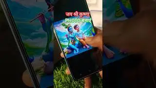 Krishna Ji Ai T-shirt Name Photo Editing | Bing ai image