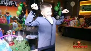 Майнкрафт на детской вечеринке
