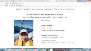 Реальный пошаговый курс заработка 5000 рублей за 2 часа