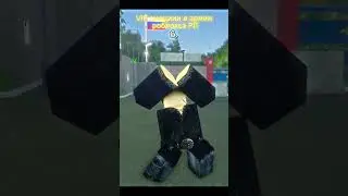 VIP эмоции в армии роблокса РП!  #roblox #роблокс #армия #army #vip #shorts #fyp #рек #рекомендации