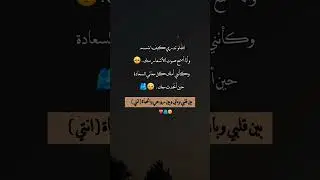 ايه والله 🥺♥