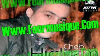 Cheb Hichem 2012 - Ya Khedaa