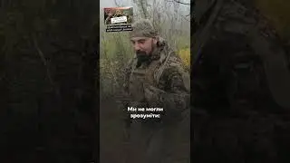 В них стоять загороджувальні загони. Хто біжить назад — луплять і все  