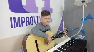 Студия ImproviNation - уроки гитары и фо-но.