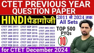 CTET PREVIOUS YEAR QUESTION PAPER Hindi Pedagogy | 2011 to 2024 All Sets| CTET Question Paper 2024