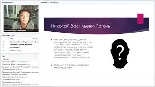 Сочинение ЕГЭ 2019