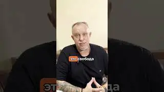 ЧТО ТАКОЕ ДЕНЬГИ?#деньги #свобода #капитал #прибыль #миллионер #миллиардер #доход