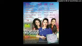 জোনে দিয়া পোহৰ