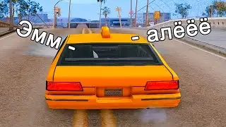 ЭТОТ ТАКСИСТ БЕСИТ ВСЕХ! ТАКСИ ТРОЛОЛО В GTA SAMP! #shorts