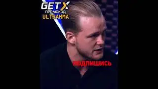 Букин «ты дерёшься с алкашами » 