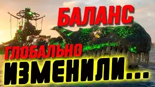 Изменения касаются каждого игрока и почти каждого корабля ⚓ Мир кораблей