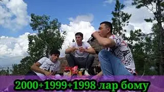 2000+1999+1998 лар охиригача курсин олга дуслар