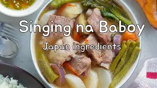 Sinigang na Baboy / Filipino Pork in Tamarind Soup #panlasangpinoy