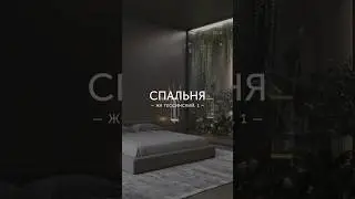 Дизайн интерьера спальни в мужском стиле  