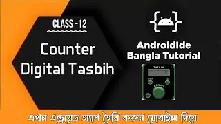 AndroidIde AtoZ Tutorial Bangla || How to create digital tasbih