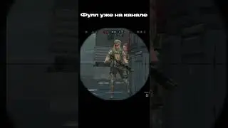 ЕДИНСТВЕННЫЙ ГАЙД ПО WARFACE КОТОРЫЙ ТЕБЕ НУЖЕН | 