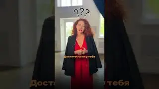 Если хотя бы из 5 из этих вопросов ты ответите «да», то вам нужно к коучу