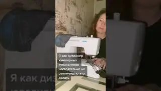 Очень не рекомендую) но подскажу где взять идеальный купальник 👙