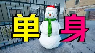 绝地求生丨偶遇19岁小妹妹，不谈恋爱就没有烦恼！
