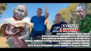 Очередные "Вытираны спецапирации" Севастополь