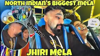 Behen Behosh Hogayi ? 😲 | Jhiri Mela 2025 | | North India’s Biggest Mela | Jammu 