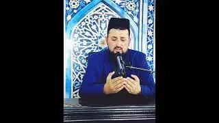 Мусофироарни ўзинг асра Я Роббим