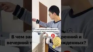 Гигиена младенца. Что важно знать #груднички #baby #дети #семья #малыши