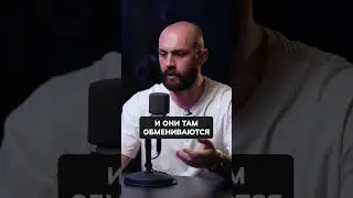 Какой лидер, такое и сообщество! 