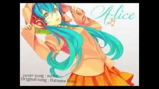【Meilo】Alice