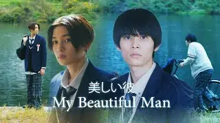 [FMV] Hira X Kiyoi - 美しい彼 Utsukushii Kare (Brave Soul by S.E.N.S)